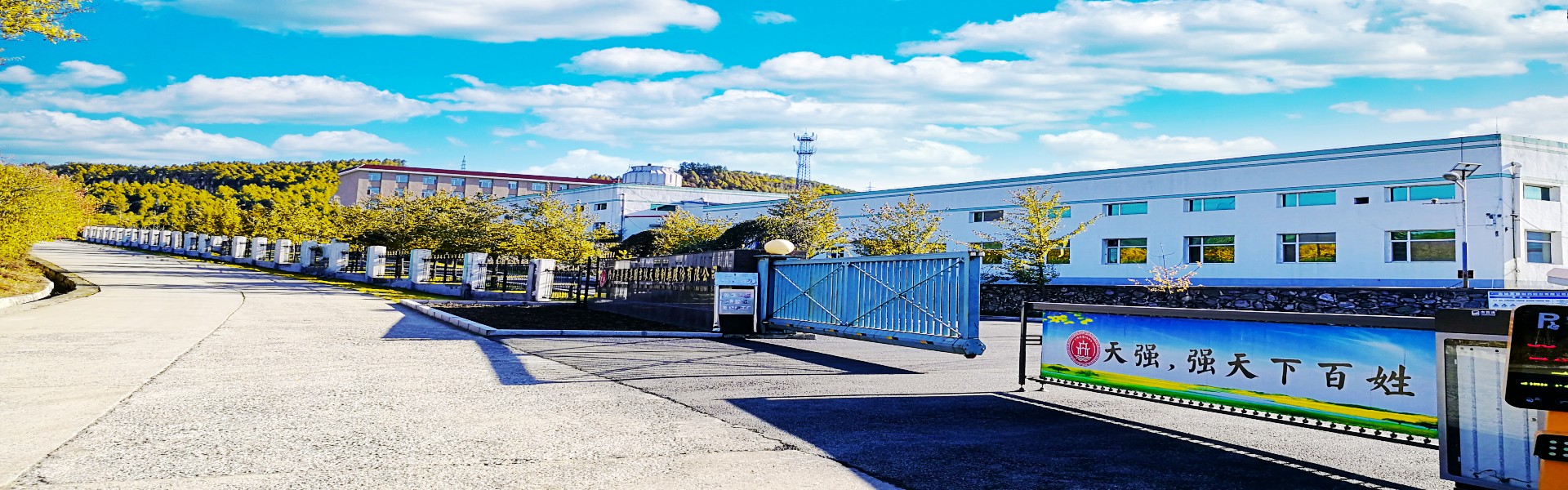 企業(yè)介紹(圖1) 微信圖片_20250214105813_conew2.jpg